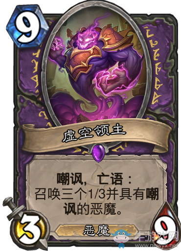 《爐石傳說》術士狗頭人與地下世界新卡