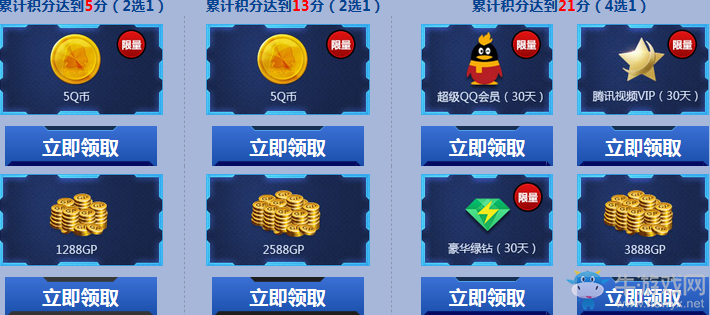 《使命召喚OL》冬訓(xùn)精英老兵出征 史詩(shī)稀有武器等你拿