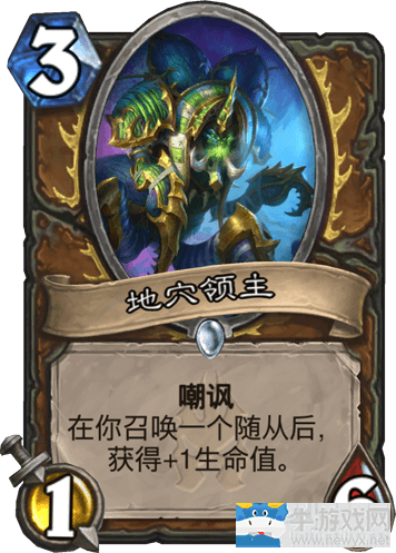 《爐石傳說》超強(qiáng)鋪場快攻德卡組推薦