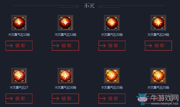 《劍靈》4周年特典 11月神兵圖錄重生