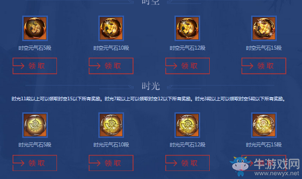 《劍靈》4周年特典 11月神兵圖錄重生