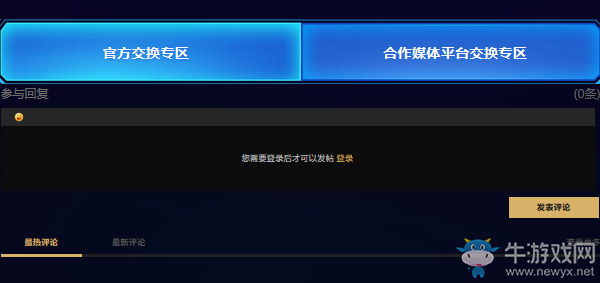《LOL》源計(jì)劃集卡活動(dòng) 啟動(dòng)狩獵計(jì)劃