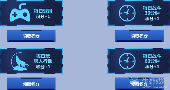 《使命召喚OL》冬訓(xùn)精英老兵出征 史詩(shī)稀有武器等你拿