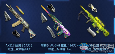 《使命召喚OL》冬訓(xùn)精英老兵出征 史詩(shī)稀有武器等你拿