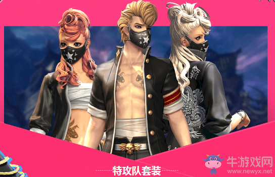 《劍靈》璨夜月華服裝包限時(shí)特賣