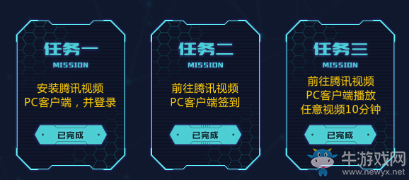 《LOL》源計(jì)劃獵騰訊視頻活動(dòng) 看視頻領(lǐng)抽獎(jiǎng)機(jī)會(huì)
