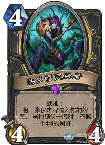 《爐石傳說(shuō)》盜賊狗頭人與地下世界新卡