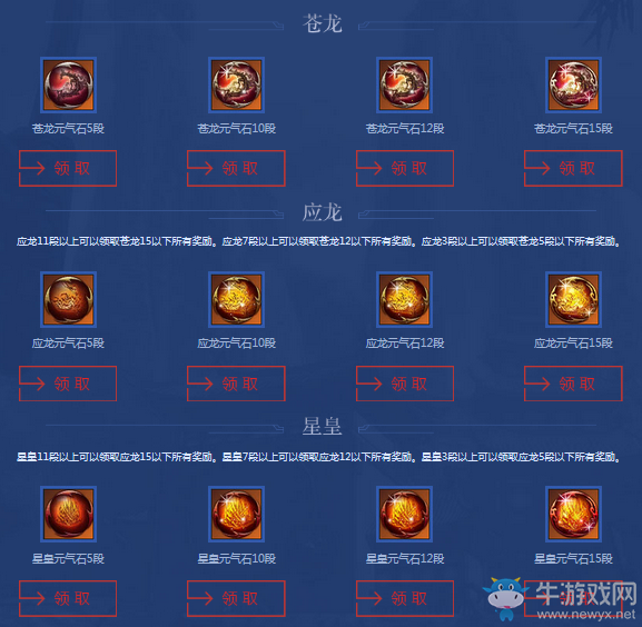 《劍靈》4周年特典 11月神兵圖錄重生