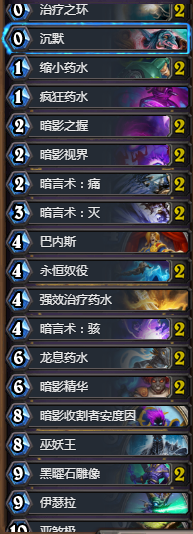 《爐石傳說》冰封王座大哥牧卡組推薦