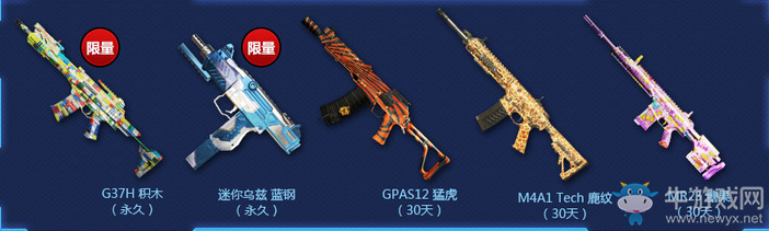 《使命召喚OL》冬訓(xùn)精英老兵出征 史詩(shī)稀有武器等你拿