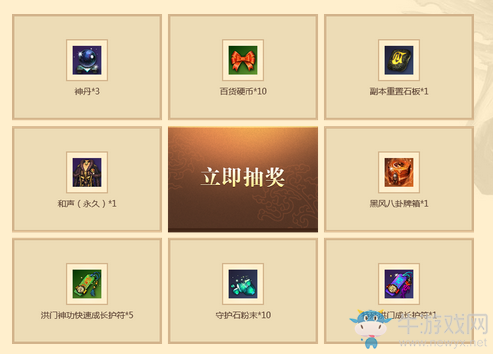 《劍靈》歸來的洪門弟子 洪門派的特殊修煉