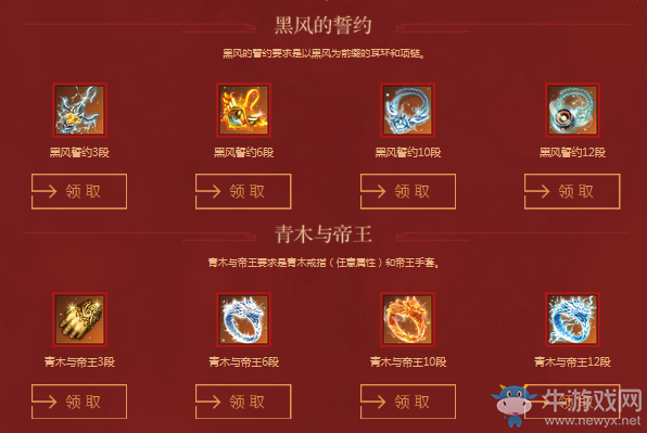 《劍靈》4周年特典 11月神兵圖錄重生