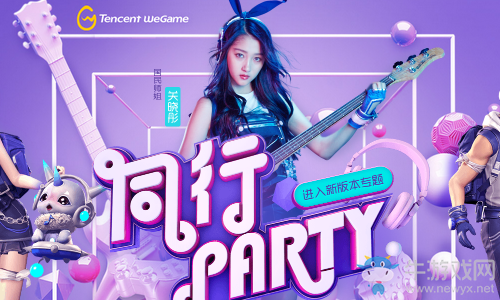 《劍靈》四周年福利活動匯總