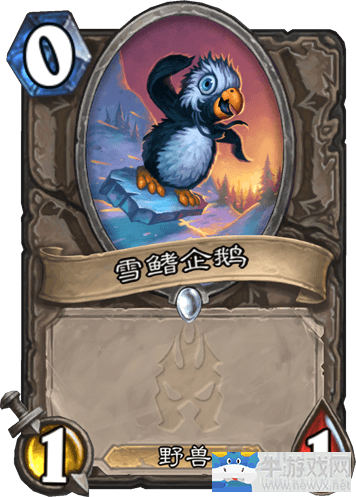 《爐石傳說》超強(qiáng)鋪場快攻德卡組推薦