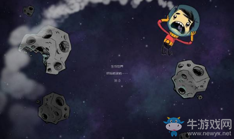 《缺氧》黑科技裝置技巧分享