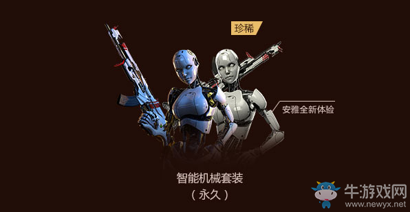 《使命召喚OL》超級(jí)刮刮刮 超值人氣活動(dòng)限時(shí)開放