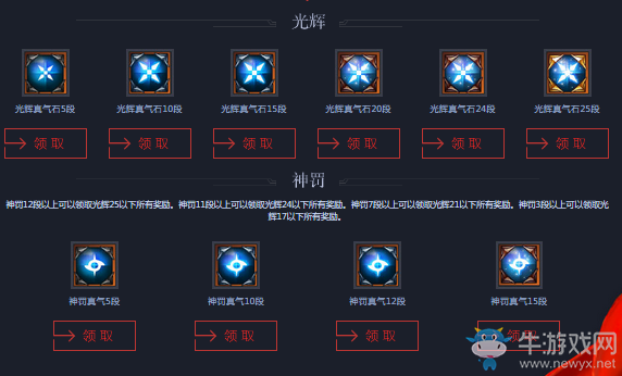 《劍靈》4周年特典 11月神兵圖錄重生