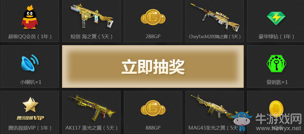 《使命召喚OL》狼人行動 新版本福利大放送