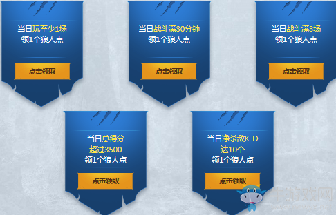 《使命召喚OL》狼人行動盛典 Q幣特權好禮等你來拿