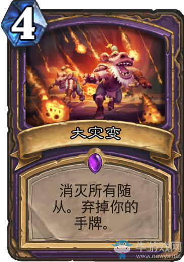 《爐石傳說》術士狗頭人與地下世界新卡