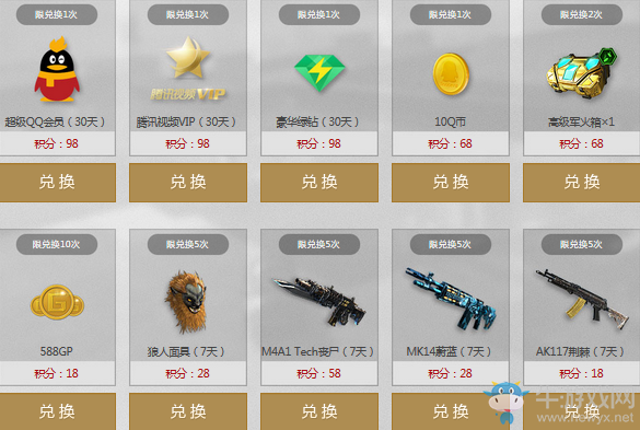 《使命召喚OL》狼人行動 新版本福利大放送