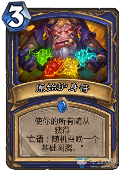 《爐石傳說》薩滿狗頭人與地下世界新卡