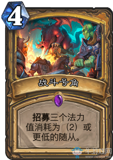 《爐石傳說》圣騎士狗頭人與地下世界新卡