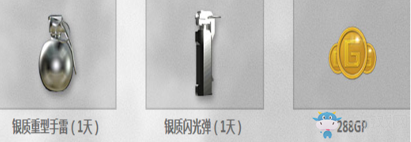 《使命召喚OL》狼人行動 新版本福利大放送