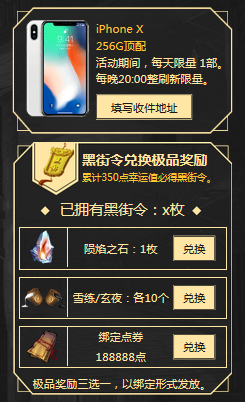 《天涯明月刀》黑街集市砍價王