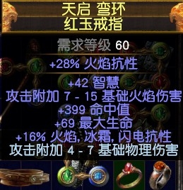 《流放之路》3.0游俠俠客隱身旋風(fēng)斬BD推薦