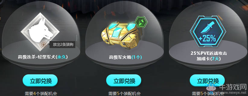 《使命召喚OL》軍需官的兵工廠 海量史詩傳說道具等你拿