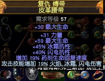 《流放之路》3.0游俠俠客隱身旋風(fēng)斬BD推薦