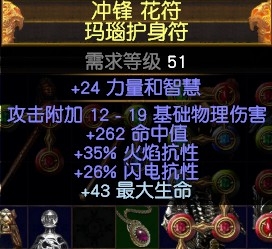 《流放之路》3.0游俠俠客隱身旋風(fēng)斬BD推薦