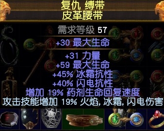 《流放之路》3.0游俠俠客隱身旋風(fēng)斬BD推薦