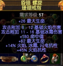 《流放之路》3.0游俠俠客隱身旋風(fēng)斬BD推薦