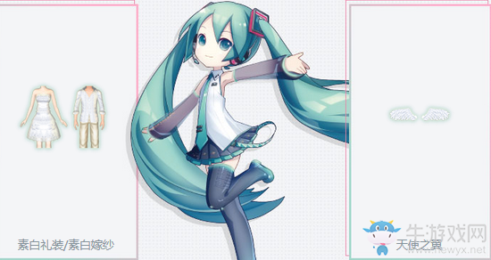 《QQ炫舞》初音未來之感恩派對(duì) 登錄領(lǐng)永久