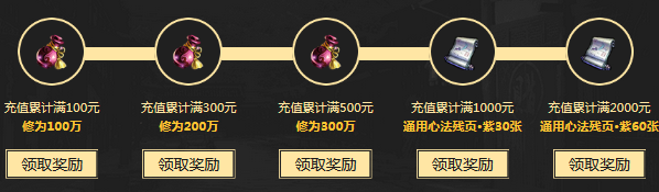 《天涯明月刀》黑街集市砍價王