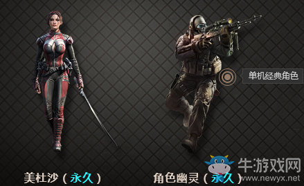 《使命召喚OL》軍需官的兵工廠 海量史詩傳說道具等你拿