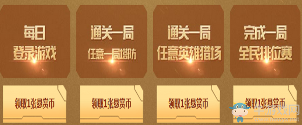 《逆戰(zhàn)》歲月神偷懸賞令 Q幣永久道具任性送