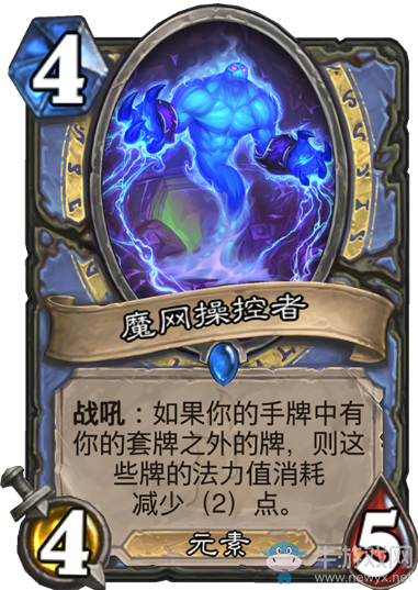 《爐石傳說》法師狗頭人與地下世界新卡