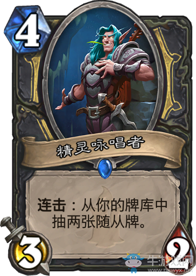 《爐石傳說(shuō)》盜賊狗頭人與地下世界新卡