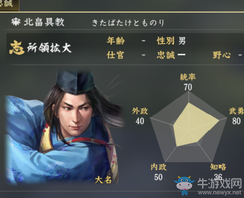 《信長(zhǎng)之野望：大志》武將能力值及顏值數(shù)據(jù)一覽