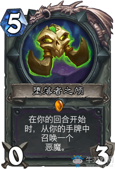 《爐石傳說》術士狗頭人與地下世界新卡