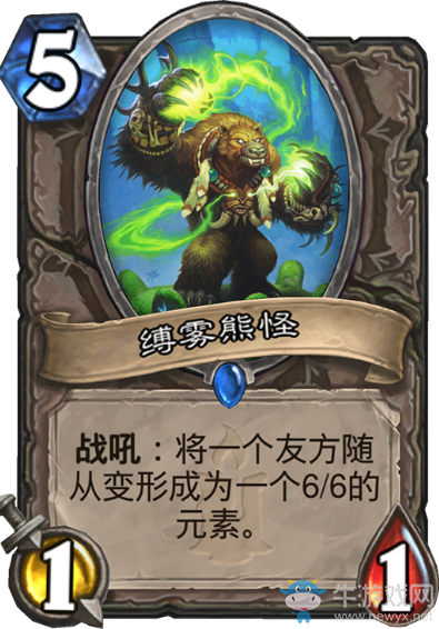 《爐石傳說》狗頭人與地下世界中立新卡