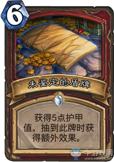 《爐石傳說》戰士狗頭人與地下世界新卡