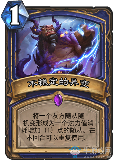 《爐石傳說》薩滿狗頭人與地下世界新卡