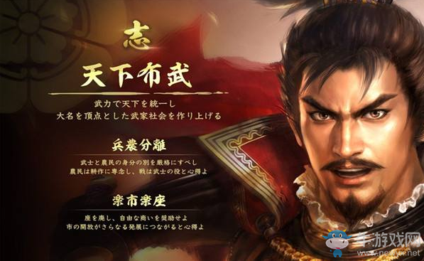 《信長(zhǎng)之野望：大志》武將能力值及顏值數(shù)據(jù)一覽