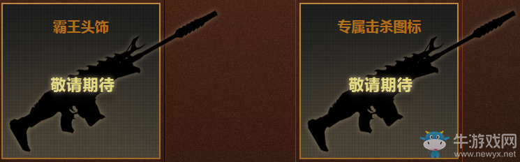 《逆戰(zhàn)》霸王套裝降世來襲 現(xiàn)已開始預(yù)售