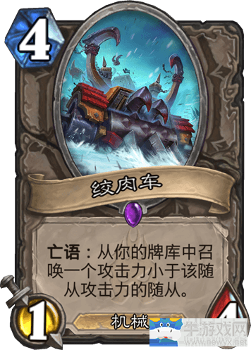 《爐石傳說》冰封王座心火節奏龍牧卡組推薦