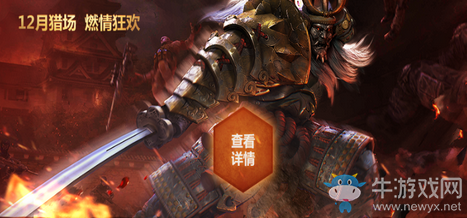《逆戰(zhàn)》公測盛典獵場狂歡 預約領(lǐng)豪禮
